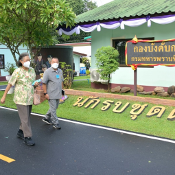 <strong>Read more about</strong><br />Her Royal Highness Princess Maha Chakri Sirindhorn Travels to Observe the Operation of Thaharn Phandee Project (The Good Farmer Soldiers) in Si Sa Ket Province Her Royal Highness Princess Maha Chakri Sirindhorn Travels to Observe the Operation of Thaharn Phandee Project (The Good Farmer Soldiers) in Si Sa Ket Province