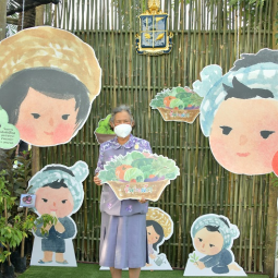 <strong>Read more about</strong><br />Her Royal Highness Princess Maha Chakri Sirindhorn Presides over the Opening of the "2023 Floral Fair at Suan Luang Rama IX" and Visits Shops Selling Fruit Trees of the Chaipattana Foundation Her Royal Highness Princess Maha Chakri Sirindhorn Presides over the Opening of the "2023 Floral Fair at Suan Luang Rama IX" and Visits Shops Selling Fruit Trees of the Chaipattana Foundation