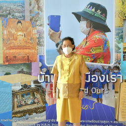 The Royal Photo Exhibition "Theirs and Ours" By Her Royal Highness Princess Maha Chakri Sirindhorn