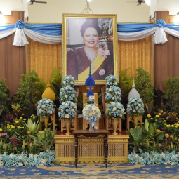 The Celebration on the Auspicious Occasion of Her Majesty Queen Sirikit's Birthday