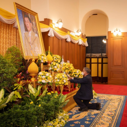 <strong>Read more about</strong><br />The Celebration on the Auspicious Occasion of His Majesty King Maha Vajiralongkorn Phra Vajiraklaochaoyuhua's Birthday 28 July 2023 The Celebration on the Auspicious Occasion of His Majesty King Maha Vajiralongkorn Phra Vajiraklaochaoyuhua's Birthday 28 July 2023