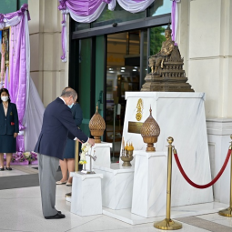 <strong>Read more about</strong><br />Merit-making Ceremony on an Occasion of  35 Years of Establishment of the Chaipattana Foundation Merit-making Ceremony on an Occasion of  35 Years of Establishment of the Chaipattana Foundation