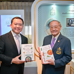 <strong>Read more about</strong><br />Launch of “Royal Cookbook by Thanpuying Prasarnsuk Tantivejkul” Press Ceremony Launch of “Royal Cookbook by Thanpuying Prasarnsuk Tantivejkul” Press Ceremony