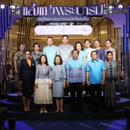 <strong>Read more about</strong><br />The Royal Grace of the Queen Mother of Thailand The Royal Grace of the Queen Mother of Thailand