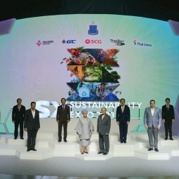 <strong>Read more about</strong><br />Sustainability Expo 2023 (SX 2023) at Sirikit National Convention Center Sustainability Expo 2023 (SX 2023) at Sirikit National Convention Center