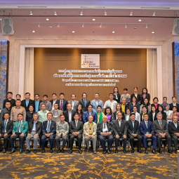 <strong>Read more about</strong><br />Secretary-General of the Chaipattana Foundation Presides over 1/2023 Committee Meeting of "OUR Khung BangKachao Project Secretary-General of the Chaipattana Foundation Presides over 1/2023 Committee Meeting of "OUR Khung BangKachao Project