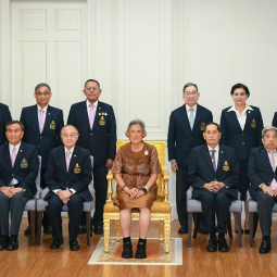 <strong>Read more about</strong><br />Her Royal Highness Princess Maha Chakri Sirindhorn Presides over the Chaipattana Foundation’s Annual Committee Meeting Session 1/2024 Her Royal Highness Princess Maha Chakri Sirindhorn Presides over the Chaipattana Foundation’s Annual Committee Meeting Session 1/2024