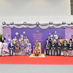 <strong>Read more about</strong><br />Her Royal Highness Princess Maha Chakri Sirindhorn Presides over the Opening Ceremony of the “PatPat Camellia Seed Oil Festival” Her Royal Highness Princess Maha Chakri Sirindhorn Presides over the Opening Ceremony of the “PatPat Camellia Seed Oil Festival”