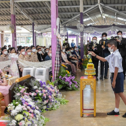 <strong>Read more about</strong><br />Her Royal Highness Princess Maha Chakri Sirindhorn Presides over the Ceremony marking the End of 2023 Academic Year Ceremony of the Chaipittayapat (Jaruwattananukul Thapra) School Her Royal Highness Princess Maha Chakri Sirindhorn Presides over the Ceremony marking the End of 2023 Academic Year Ceremony of the Chaipittayapat (Jaruwattananukul Thapra) School