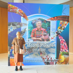 <strong>Read more about</strong><br />The Royal Photo Exhibition “Free at Last!” By Her Royal Highness Princess Maha Chakri Sirindhorn of Thailand The Royal Photo Exhibition “Free at Last!” By Her Royal Highness Princess Maha Chakri Sirindhorn of Thailand