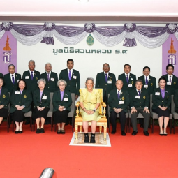 <strong>Read more about</strong><br />Her Royal Highness Princess Maha Chakri Sirindhorn Presides over the “Enchanting Floral Festival” at Suan Luang Rama IX Her Royal Highness Princess Maha Chakri Sirindhorn Presides over the “Enchanting Floral Festival” at Suan Luang Rama IX