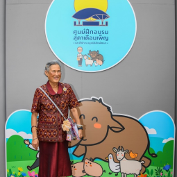 <strong>Read more about</strong><br />Her Royal Highness Princess Maha Chakri Sirindhorn Presides over the Opening of Suda Duenpen Training Center and Accommodation of the Chaipattana Foundation in Nakhon Nayok Province Her Royal Highness Princess Maha Chakri Sirindhorn Presides over the Opening of Suda Duenpen Training Center and Accommodation of the Chaipattana Foundation in Nakhon Nayok Province