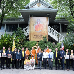 <strong>Read more about</strong><br />Rama IX Golden Jubilee Temple’s Advisory Committee Meeting Rama IX Golden Jubilee Temple’s Advisory Committee Meeting