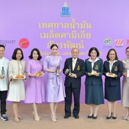 <strong>Read more about</strong><br />PatPat Camellia Seed Oil Festival Press Conference PatPat Camellia Seed Oil Festival Press Conference