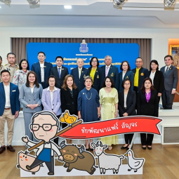 <strong>Read more about</strong><br />The Chaipattana Foundation Organises the Press Conference for the "Chaipattana Fair" Event in Nakhon Nayok Province The Chaipattana Foundation Organises the Press Conference for the "Chaipattana Fair" Event in Nakhon Nayok Province