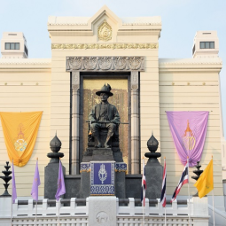 <strong>Read more about</strong><br />Wreath Laying Ceremony on the Occasion of Chakri Memorial Day 2024 Wreath Laying Ceremony on the Occasion of Chakri Memorial Day 2024
