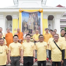 <strong>Read more about</strong><br />Cycling Event in Honor to His Majesty King Maha Vajiralongkorn Phra Vajiraklaochaoyuhua Cycling Event in Honor to His Majesty King Maha Vajiralongkorn Phra Vajiraklaochaoyuhua