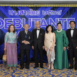 <strong>Read more about</strong><br />Secretary-General of the Chaipattana Foundation Presides over the opening ceremony of Debutante Gala Night Secretary-General of the Chaipattana Foundation Presides over the opening ceremony of Debutante Gala Night