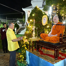 <strong>Read more about</strong><br />Dhamma Sermon Ceremony at Rama IX Golden Jubilee Temple Dhamma Sermon Ceremony at Rama IX Golden Jubilee Temple