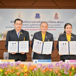 <strong>Read more about</strong><br />Memorandum of Understanding on Cooperation in Research and Development Memorandum of Understanding on Cooperation in Research and Development