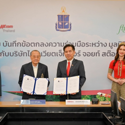 <strong>Read more about</strong><br />Memorandum of Understanding on Environmental Conservation between the Chaipattana Foundation and Thai Vietjet Air Joint Stock Company Memorandum of Understanding on Environmental Conservation between the Chaipattana Foundation and Thai Vietjet Air Joint Stock Company