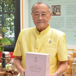 <strong>Read more about</strong><br />“Royal Thai Tasty Diary” by Thanpuying Prasarnsuk Tantivejkul in Collaboration with Royal Osha Restaurant “Royal Thai Tasty Diary” by Thanpuying Prasarnsuk Tantivejkul in Collaboration with Royal Osha Restaurant