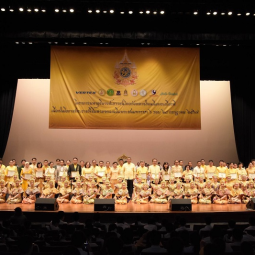 <strong>Read more about</strong><br />Royal Thai Youth Music Project On the Auspicious Occasion of His Majesty the King's 6th Cycle Birthday Anniversary Royal Thai Youth Music Project On the Auspicious Occasion of His Majesty the King's 6th Cycle Birthday Anniversary