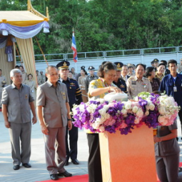 <strong>Read more about</strong><br />HRH Princess Maha Chakri Sirindhorn Presided over  the Opening Ceremony of the Chaipattana Foundation’s Rice Mill in Ayutthaya Province HRH Princess Maha Chakri Sirindhorn Presided over  the Opening Ceremony of the Chaipattana Foundation’s Rice Mill in Ayutthaya Province