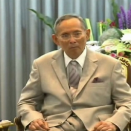 <strong>Read more about</strong><br />His Majesty the King presides over the patent presentation for Water Quality Improvement System His Majesty the King presides over the patent presentation for Water Quality Improvement System
