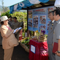 <strong>Read more about</strong><br />HRH Princess Maha Chakri Sirindhorn Graciously Distribute Chicken to Border Patrol Police Schools in Tak Province HRH Princess Maha Chakri Sirindhorn Graciously Distribute Chicken to Border Patrol Police Schools in Tak Province