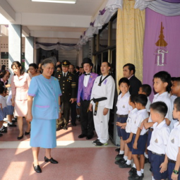 <strong>Read more about</strong><br />HRH Princess Maha Chakri Sirindhorn Presides over the End of Academic Year Ceremony of the Chaipittayapat School HRH Princess Maha Chakri Sirindhorn Presides over the End of Academic Year Ceremony of the Chaipittayapat School