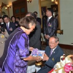 <strong>Read more about</strong><br />HRH Princess Maha Chakri Sirindhorn Granted an Audience to the Chaipattana Foundation's Executive Committee to Present Birthday Wishes HRH Princess Maha Chakri Sirindhorn Granted an Audience to the Chaipattana Foundation's Executive Committee to Present Birthday Wishes