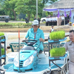 <strong>Read more about</strong><br />H.R.H. Princess Maha Chakri Sirindhorn Transplants Rice at the Chulachomklao Royal Military Academy, Nakhon Nayok Province H.R.H. Princess Maha Chakri Sirindhorn Transplants Rice at the Chulachomklao Royal Military Academy, Nakhon Nayok Province