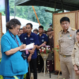 <strong>Read more about</strong><br />H.R.H. Princess Maha Chakri Sirindhorn Visits Highland Agriculture Research and Development Project of the Chaipattana Foundation in Chiang Mai Province H.R.H. Princess Maha Chakri Sirindhorn Visits Highland Agriculture Research and Development Project of the Chaipattana Foundation in Chiang Mai Province