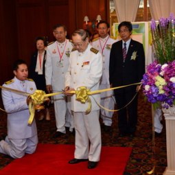 <strong>Read more about</strong><br />HRH Princess Maha Chakri Sirindhorn Assigns the Secretary-General of the Chaipattana Foundation to Preside over the 2nd National Academic of Rice Conference HRH Princess Maha Chakri Sirindhorn Assigns the Secretary-General of the Chaipattana Foundation to Preside over the 2nd National Academic of Rice Conference