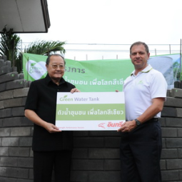 <strong>Read more about</strong><br />The Secretary-General presides over opening ceremony of Green Tank Project The Secretary-General presides over opening ceremony of Green Tank Project