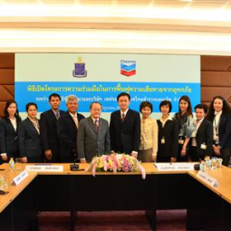 <strong>Read more about</strong><br />The Opening Ceremony of the Flood Rehabilitation Project between the Chaipattana Foundation and the Chevron Thailand Exploration and Production, Ltd. The Opening Ceremony of the Flood Rehabilitation Project between the Chaipattana Foundation and the Chevron Thailand Exploration and Production, Ltd.