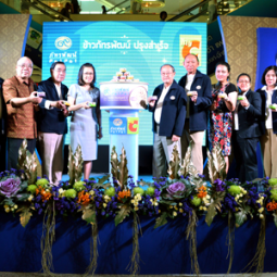 <strong>Read more about</strong><br />Press Release on “Instant PatPat Rice” by Chaipattana Foundation and Big C Supercenter Press Release on “Instant PatPat Rice” by Chaipattana Foundation and Big C Supercenter