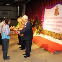 <strong>Read more about</strong><br />Rice Seed Distribution Ceremony to Flood-affected Farmers in Phatthalung Province Rice Seed Distribution Ceremony to Flood-affected Farmers in Phatthalung Province