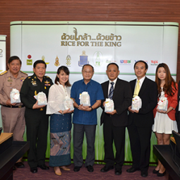 <strong>Read more about</strong><br />“Rice for the King” Project Press Release “Rice for the King” Project Press Release