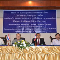 <strong>Read more about</strong><br />The Secretary-General Inspects the Progress of Projects in Lao PDR and Yasothon Province The Secretary-General Inspects the Progress of Projects in Lao PDR and Yasothon Province