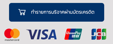 credit donate