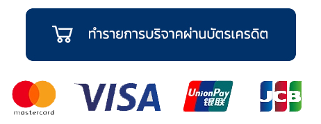 credit donate