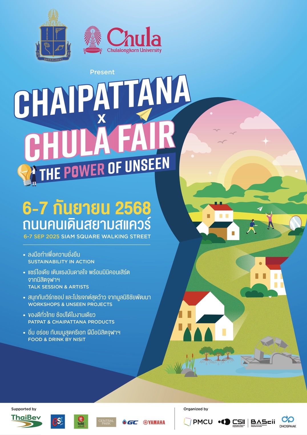 CHAIPATTANA-CHULA-FAIR