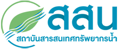 hii logo th