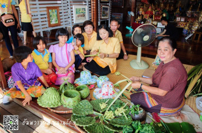 โครงการอัมพวา ชัยพัฒนานุรักษ์ ต.อัมพวา อ.อัมพวา ... รูปภาพ 16