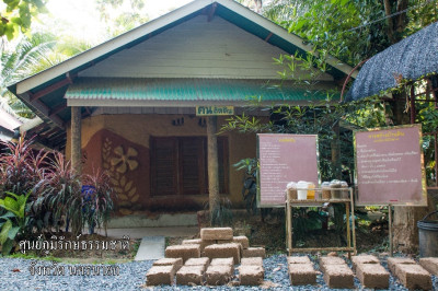 โครงการศูนย์ภูมิรักษ์ธรรมชาติ ต.หินตั้ง อ.เมือง จ.นครนายก รูปภาพ 3