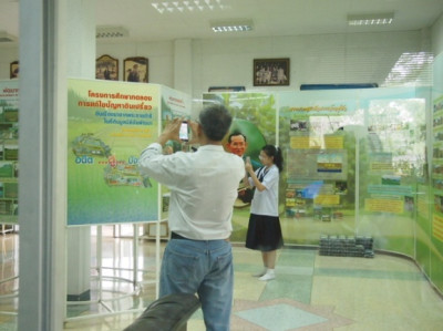 โครงการศึกษาทดลองการแก้ไขปัญหาดินเปรี้ยวอันเนื่องมาจากพระราชดำริ ในที่ดินมูลนิธิชัยพัฒนา ต.บ้านพริก อ.บ้านนา จ.นครนายก ... รูปภาพ 16