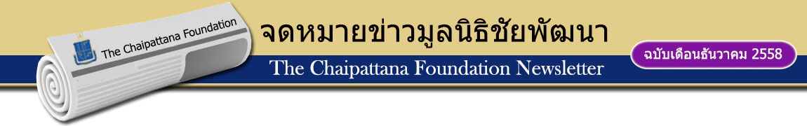newsletter header