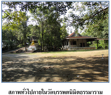 ที่พัก หนองใหญ่ ชลบุรี 2021